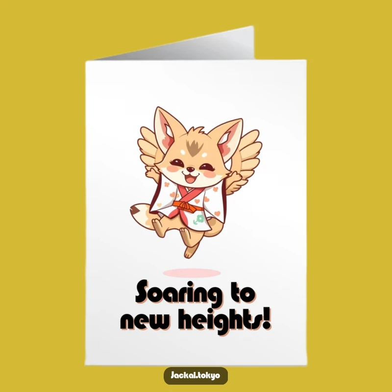 Free Printable Kawaii Jackal Leaping Congrats Card - Funny Downloadable Gift